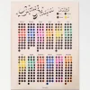 ban.do 2025 Lunar Wall Calendar^ Planners + Calendars