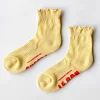 Le Bon Shoppe Ruffled Hugger Crew Socks - Banana Cream^ Socks + Slippers
